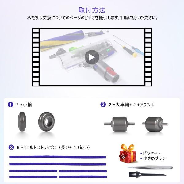 底面 フェルト ホイール 交換用 ダイソン V8 V10slim V12slim V15 SV18