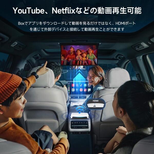 Carlinkit AiboxHDMI アダプター ワイヤレスCarPlay/Android Auto 8+128GB JP版 純正で有線