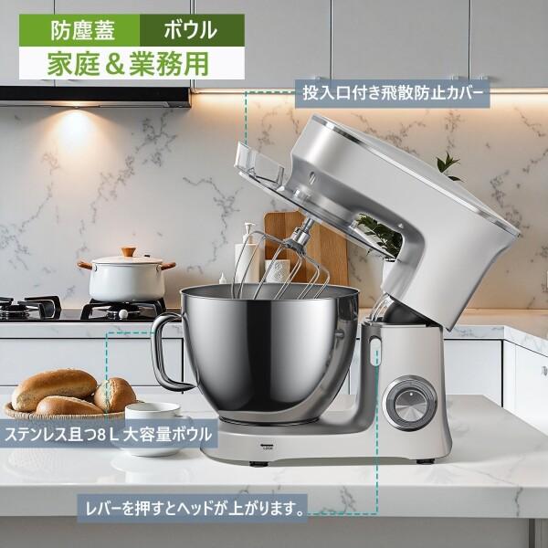 美品2018年製　小林機械　業務用卓上ミキサー　HL-11007 100v動作品 商品一覧 - リサイクル市場沖縄