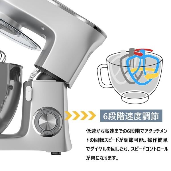 スタンドミキサーエクスベリカンLS190 XVERYCAN Amazon | Xverycan スタンドミキサー 8L大容量 業務用 家庭用 パンこね