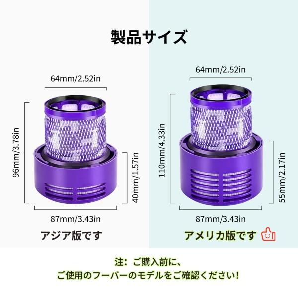 ダイソンV10 (SV12) フィルター,ダイソンCyclone V10 Fluffy ダイソンV10 (SV12) フィルター,ダイソンCyclone V10 Fluffy