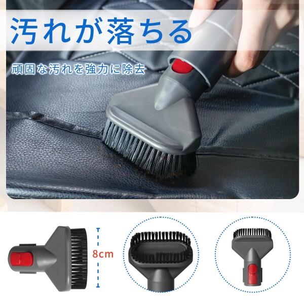 ダイソン アタッチメント、ダイソンV7 Fluffy(SV11)、V8 Slim