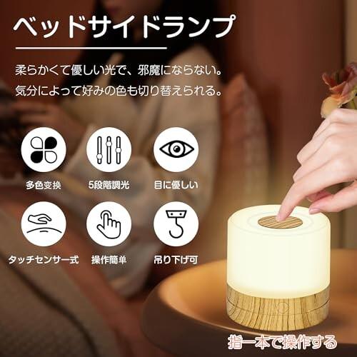 ENOKAWA ベッドサイドランプ ナイトライト 間接照明 授乳ライト