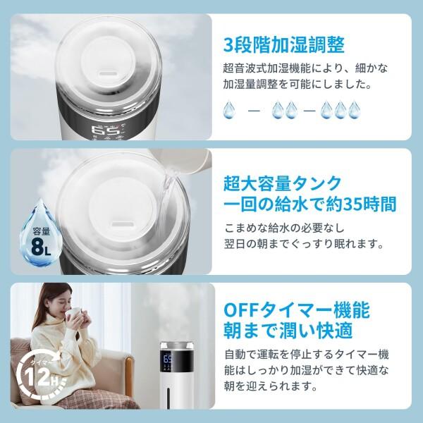 HZCYS加湿器 タワー型 上から給水 大容量8.0L 超音波式 300ml/h 35畳 