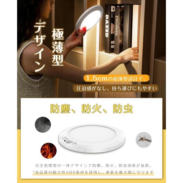 LEDセンサーライト 室内 人感センサー Type-C充電式 無級調光調 LEDセンサーライト 室内 人感センサー Type-C充電式 無級調光調