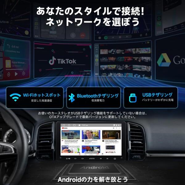 9インチ) ATOTOZONE A5L Androidカーナビ 2DIN ディスプレイ 9インチ) ATOTOZONE A5L Androidカーナビ 2DIN ディスプレイ