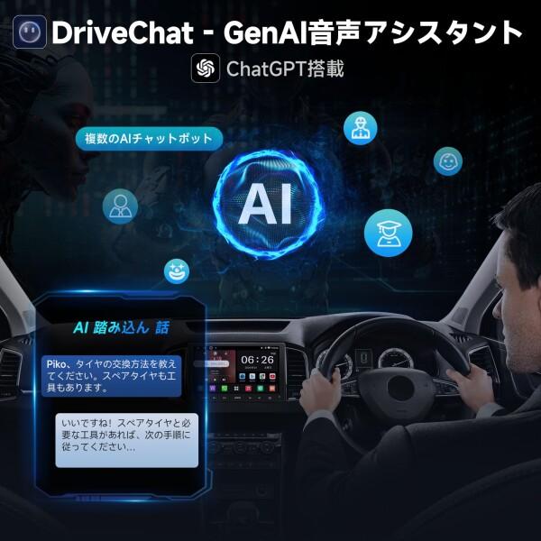 9インチ) ATOTOZONE A5L Androidカーナビ 2DIN ディスプレイ 9インチ) ATOTOZONE A5L Androidカーナビ 2DIN ディスプレイ