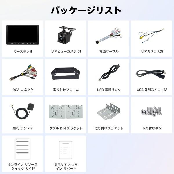 9インチ) ATOTOZONE A5L Androidカーナビ 2DIN ディスプレイ 9インチ) ATOTOZONE A5L Androidカーナビ 2DIN ディスプレイ
