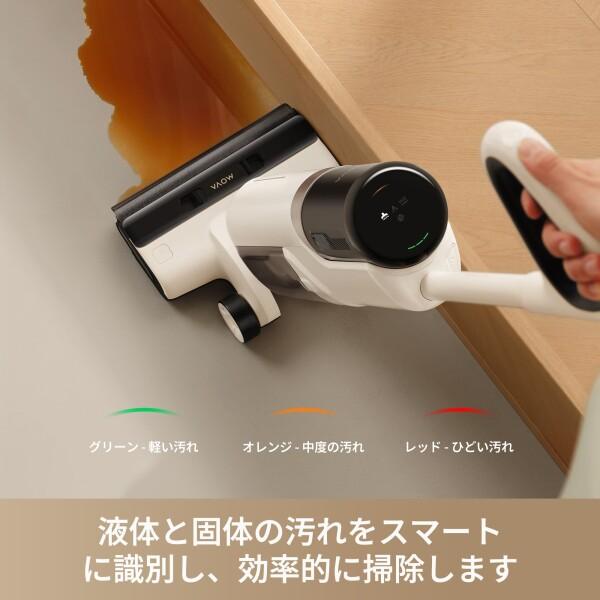 MOVA Globe K30 Mix 水拭き掃除機 コードレス掃除機 & 水拭き 一 MOVA Globe K30 Mix 水拭き掃除機 コードレス掃除機 & 水拭き 一
