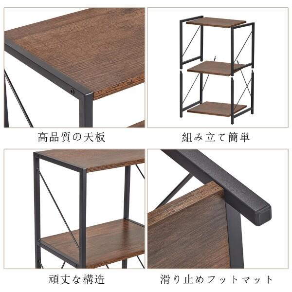 fusehome オープンシェルフ 収納ラック 本棚 ラック 棚 おしゃれ 移動 fusehome オープンシェルフ 収納ラック 本棚 ラック 棚 おしゃれ