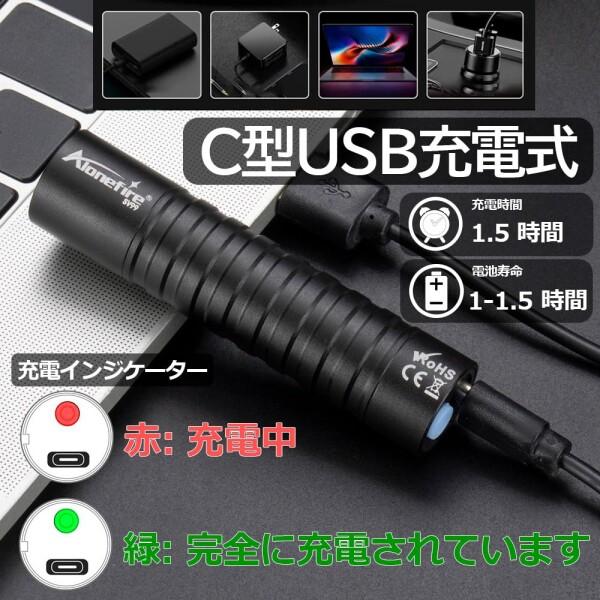 Alonefire SV99 3W 紫外線 ブラックライト 強力 小型 UV LED