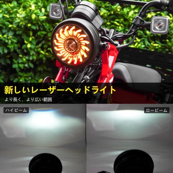 Motikvans ホンダ CT125 ハンターカブ対応　ヘッドライト Motikvans ホンダ CT125 ハンターカブ対応 LED ヘッドライトDRL