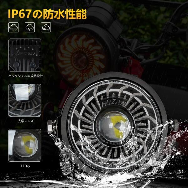 ハンターカブ CT125 LED ヘッドライトランプ ホワイトDRL Motikvans For ハンターカブ CT125 LED ヘッドライトランプ