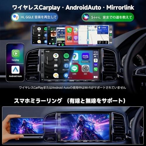 ATOTO A5L 2DINオーディオ一体型 Androidカーナビ、7インチ ATOTO A5L 2DINオーディオ一体型 Androidカーナビ、7インチ