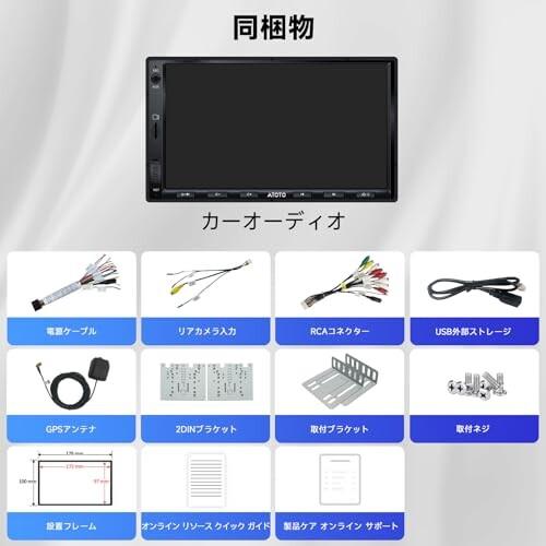ATOTO A5L 2DINオーディオ一体型 Androidカーナビ、7インチ ATOTO A5L 2DINオーディオ一体型 Androidカーナビ、7インチ