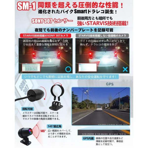 ニコマク NikoMaku バイク用ドラレコ+イヤホンセット ドライブ ニコマク NikoMaku バイク用ドラレコ+イヤホンセット ドライブ