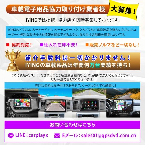 IYING ディスプレイオーディオ 10インチ 2din 4G+64G Android IYING ディスプレイオーディオ 10インチ 2din 4G+64G Android