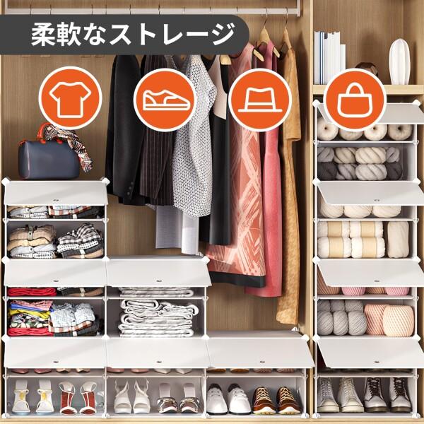 JOISCOPE シューズボックス 下駄箱 スニーカー 靴収納 組み立て式 靴 箱 棚 クロゼット 玄関 多層の画像