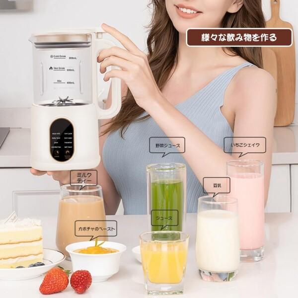 MACOLAUDER豆乳メーカー 電動ブレンダー Amazon | MACOLAUDER 豆乳メーカー 日本語版 豆乳28分・保温恒温55