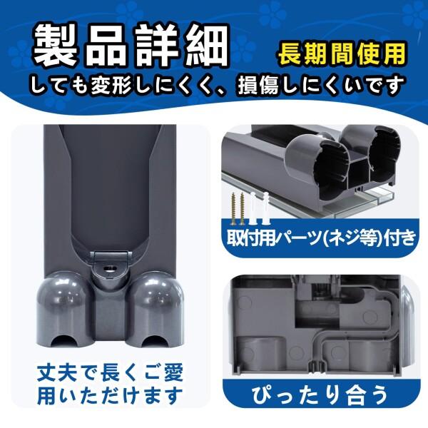 ダイソン 壁掛けブラケットV10 ダイソンCyclone V10 Fluffy ダイソン 壁掛けブラケットV10 ダイソンCyclone V10 Fluffy