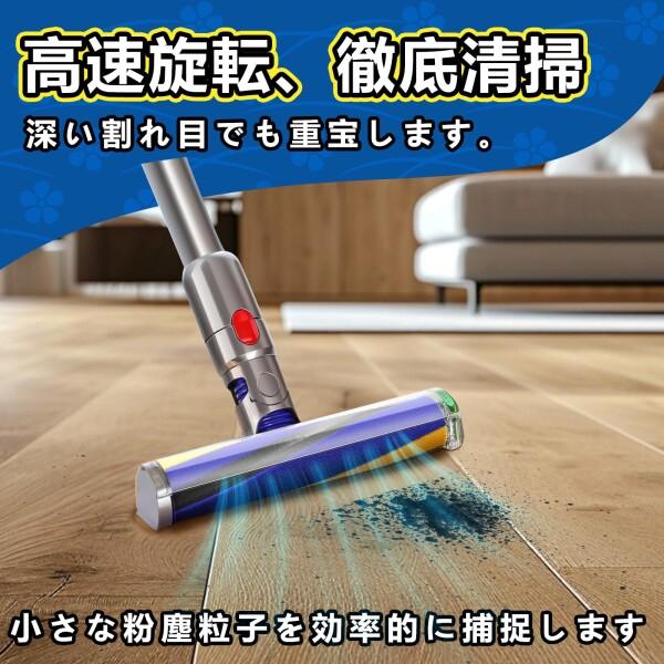 ダイソン 掃除機 回転ブラシV12 ダイソンV12 Detect Slim Fluffy ダイソン 掃除機 回転ブラシV12 ダイソンV12 Detect Slim Fluffy
