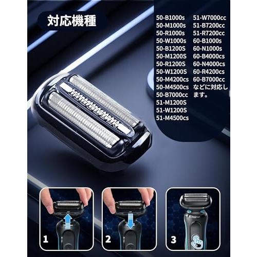 ブラウンシェーバー替刃 S5 S6 シリーズ5 シリーズ6用 53B 替え ブラウンシェーバー替刃 S5 S6 シリーズ5 シリーズ6用 53B 替え