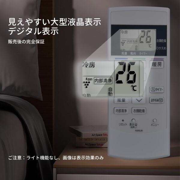 エアコンリモコン A889JB for SHARP シャープエアコンリモコン エアコンリモコン A889JB for SHARP シャープエアコンリモコン