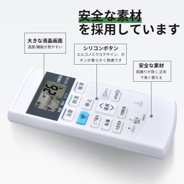 エアコンリモコン A889JB for SHARP シャープエアコンリモコン エアコンリモコン A889JB for SHARP シャープエアコンリモコン