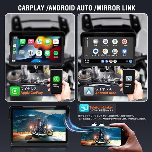 ATOVANKA 7インチバイク スマートモニター、Carplay/Androidに ATOVANKA 7インチバイク スマートモニター、Carplay/Androidに