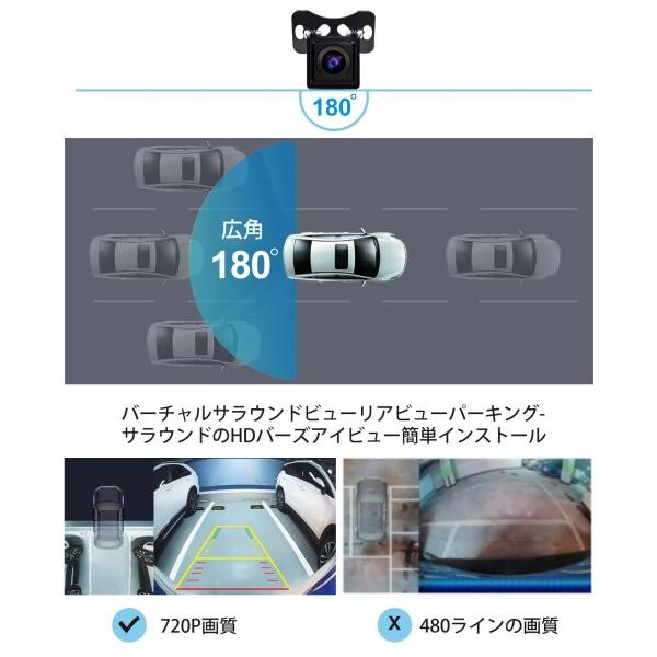 AC-HD03LR-A リアビューバックアップカメラ（広角180°） AC-HD03LR-A リアビューバックアップカメラ（広角180°） - ATOTO