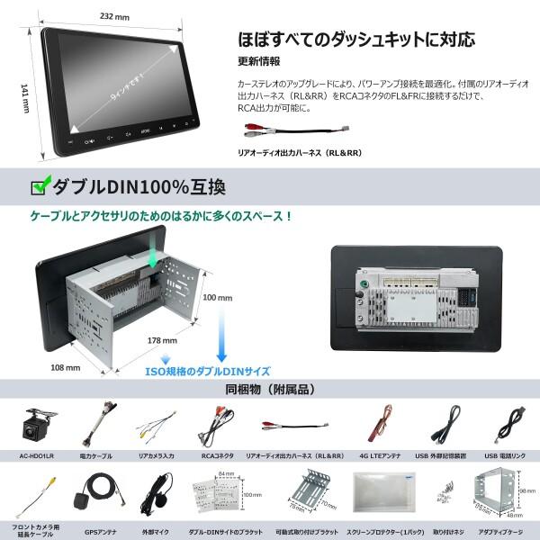 ATOTO S8MS 9インチQLED 2DIN Android ディスプレイオーディオ