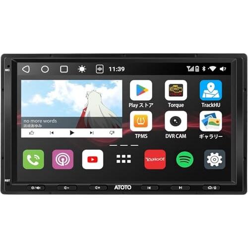 ATOTO S8MS 7インチQLED 2DIN Android ディスプレイオーディオ ATOTO S8MS 7インチQLED 2DIN Android ディスプレイオーディオ
