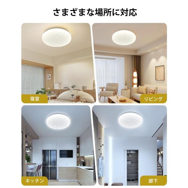 LONFANTAR LEDシーリングライト 6畳 28W 3600lm 日本製 おしゃれ