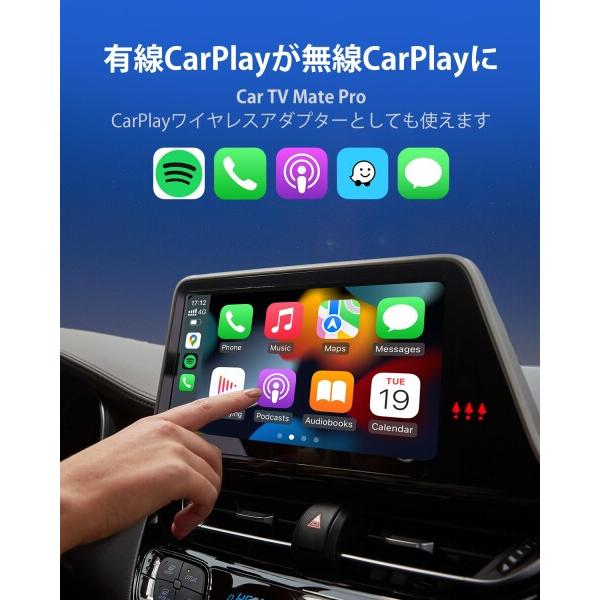 Ottocast Car TV Mate Pro オットキャスト公式 新型カーテレビ