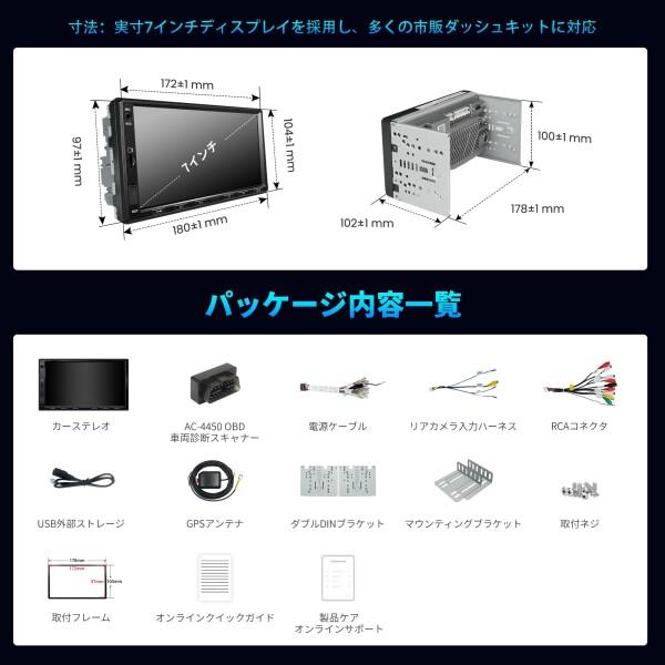 ATOTOEXCEL A5L 7インチ Androidナビ ディスプレイオーディオ 2DIN 、ワイヤレスCarPlay Android Auto ミラーリの画像