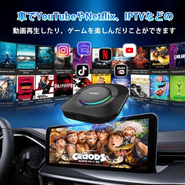 CarlinKit Tbox Ambient ワイヤレスカーアダプター 楽天市場】【日本正規代理店】CarlinKit Tbox Ambient エア