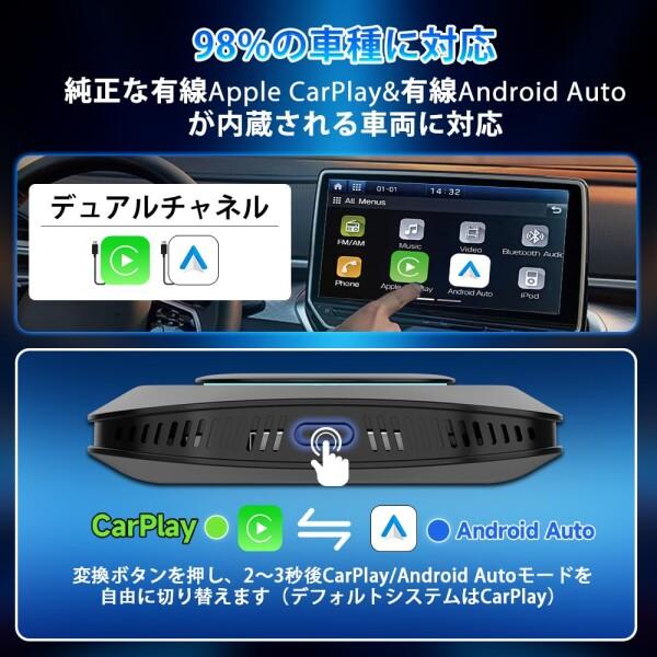 CarlinKit Tbox Ambient SE 4+64GB aibox ワイヤレスCarPlay