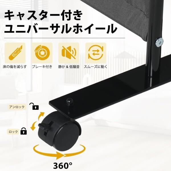 HIDODO パーテーション 6連タイプ間仕切り 高さ178cm 幅302cm