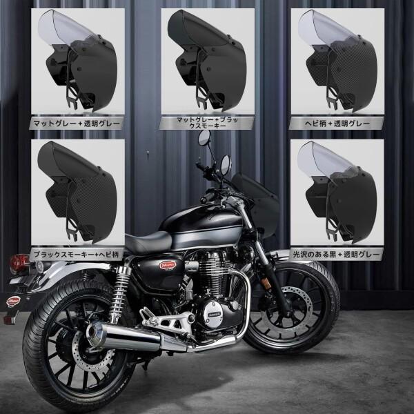 VIPIH ホンダ GB350/GB350S 2023-2024年用 cbr250 バイクスクリーン ビキニカウル 汎用スクリーン 高透光性_2
