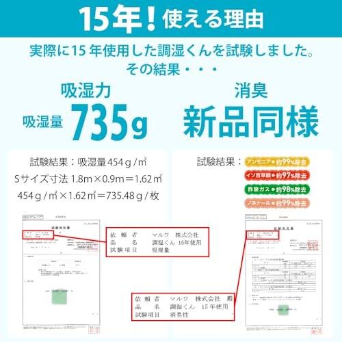 調湿くん 寝具用除湿マット セミシングル 結露対策 防ダニ 防カビ 消臭 湿気対策 シリカゲル 敷_9