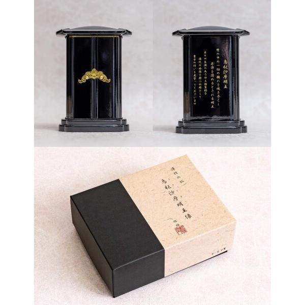 仏像 烏枢沙摩明王 厨子入り(金メッキ/24金)仏師：牧田秀雲 原型＿（トイレの神様）お手洗い 洗_4