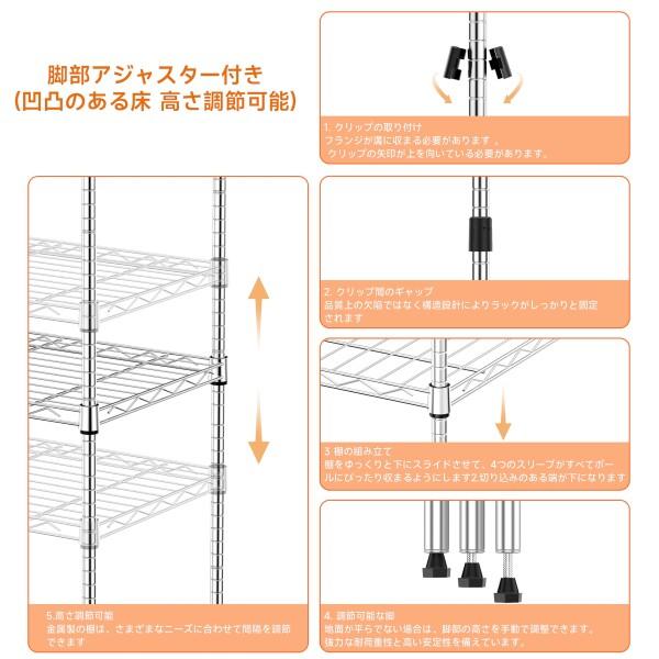 IZEUK スチールラック 4段 高さ伸縮メッシュ 収納棚 防錆加工 パイプ棚