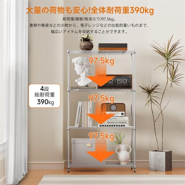 IZEUK スチールラック 4段 高さ伸縮メッシュ 収納棚 防錆加工 パイプ棚