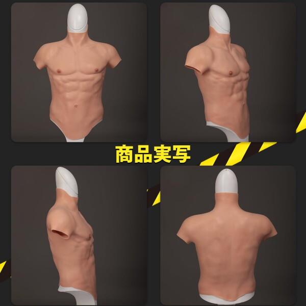 gskinart) (肌芸) 筋肉スーツ コスプレ 偽筋肉 シリコンスーツ