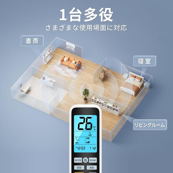 汎用エアコンリモコン 11社共通??CORONA ダイキン Fujitsu HITACHI 