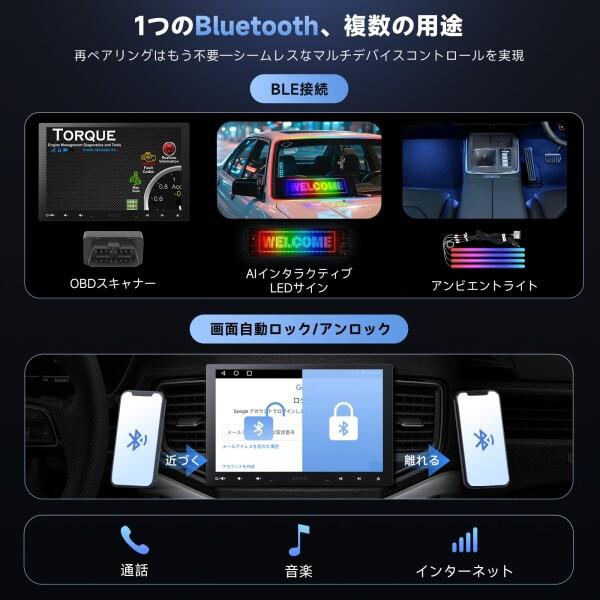 ATOTOZONE A5L 10インチAndroidディスプレイオーディオ1DIN・2DIN両対応、大画面QLEDフローティングアンの画像