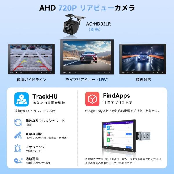 ATOTOZONE A5L 10インチAndroidディスプレイオーディオ1DIN・2DIN両対応、大画面QLEDフローティングアンの画像