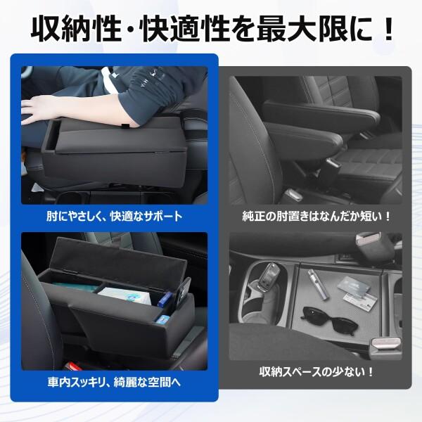 LIMSTYLE 新型 三菱 デリカd5 中期に専用 アームレスト センター