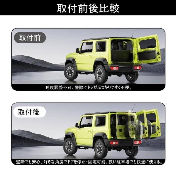 バックドアダンパー❣️自由停止 途中止まり ジムニーJB64W JB74W専用 61H6VKyu2vL._AC_UF350,