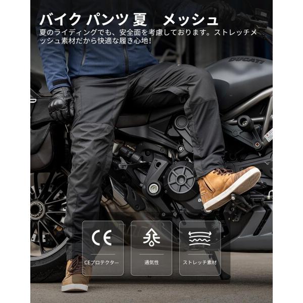バイク (ILM) バイクパンツ 春夏秋向け メッシュ メンズ ライディング